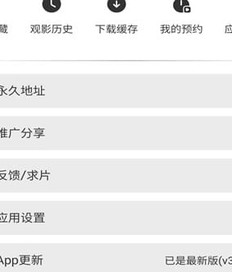 好好看 本周榜首海报